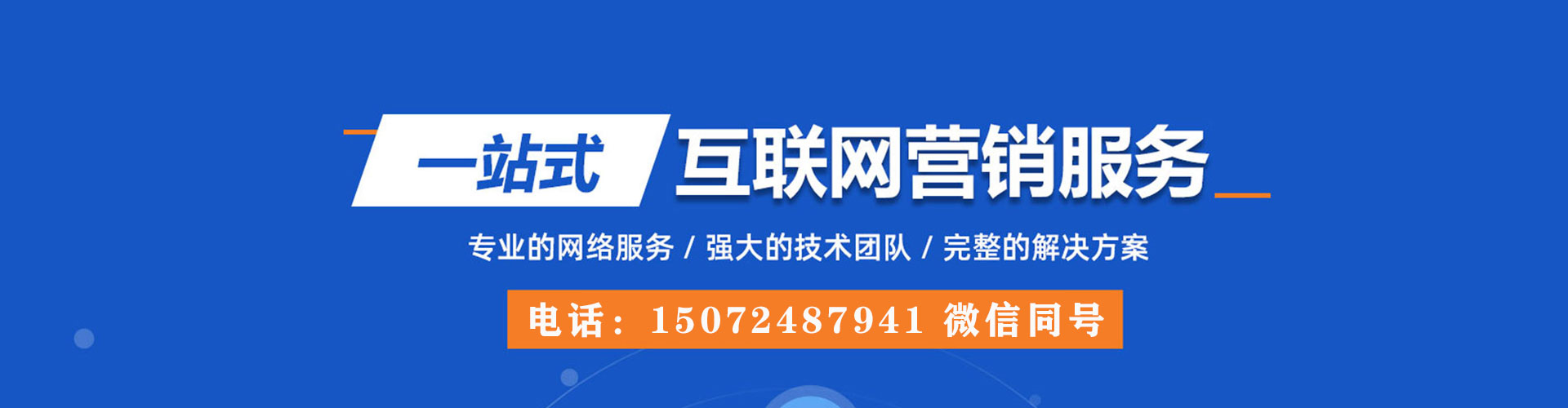 吴兴信息流代理