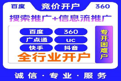 知乎信息流投放：如何提高广告点击率