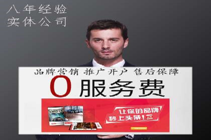 高效信息流推广开户策略：经典案例分享